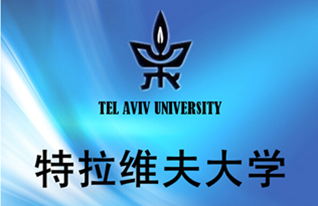 特拉大学.png